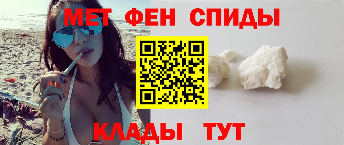 АМФЕТАМИН 97% Коркино