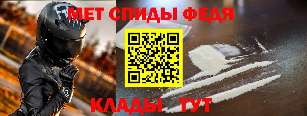 Амфетамин Premium  Амфетамин  Коркино  Вход с VPN 