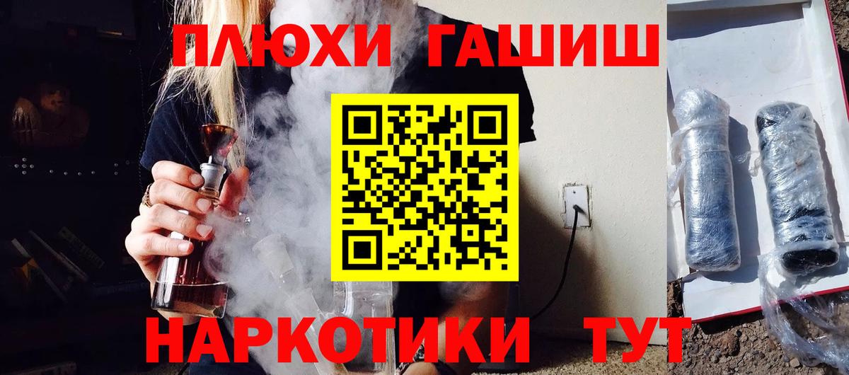 Коркино  наркошоп  Вход с VPN  Гашиш убойный  Гашиш гашик 