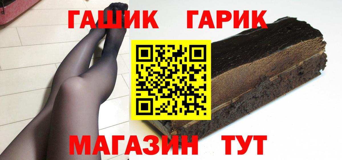 Коркино  Вход с VPN  Меф МЯУ МЯУ кристаллы  COCAIN  APVP СОЛЬ   Гашиш  Конопля 