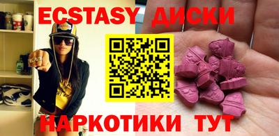 MDMA Коммунар