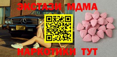 MDMA Premium VHQ Конаково