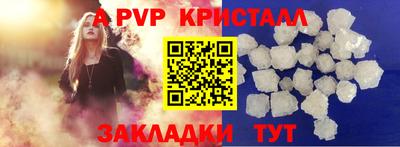 MDMA Premium VHQ Конаково