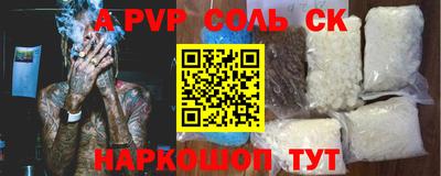 кокаин колумбия Комсомольск-на-Амуре