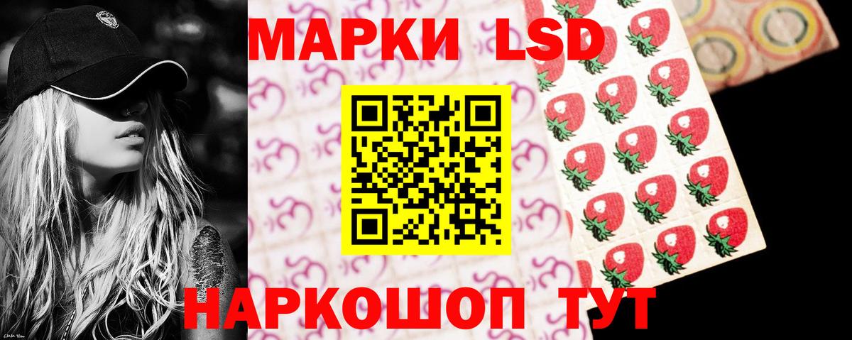 LSD-25 экстази кислота  Вход с VPN  LSD-25 экстази  Коркино  Лсд 25 экстази кислота 