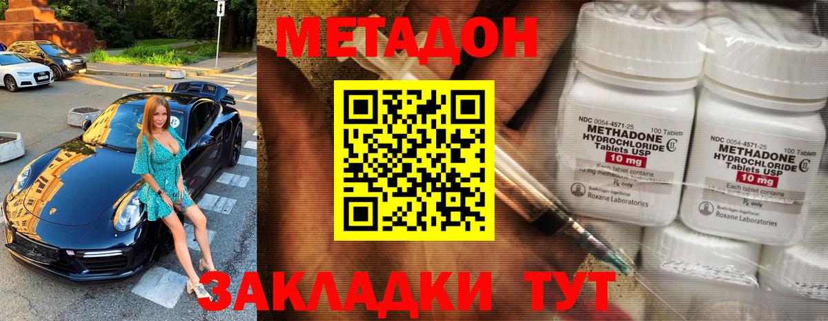 OMG онион  Вход с VPN  Метадон белоснежный  Коркино  МЕТАДОН белоснежный 