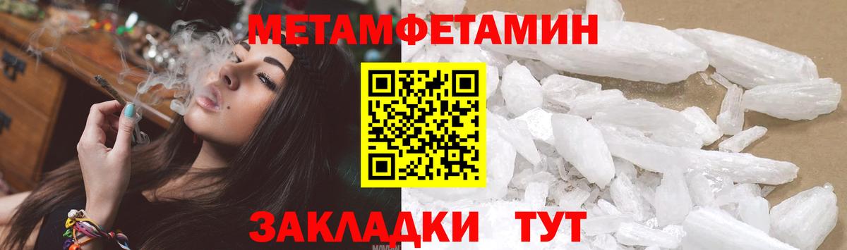 Коркино  Метамфетамин винт  Вход с VPN 