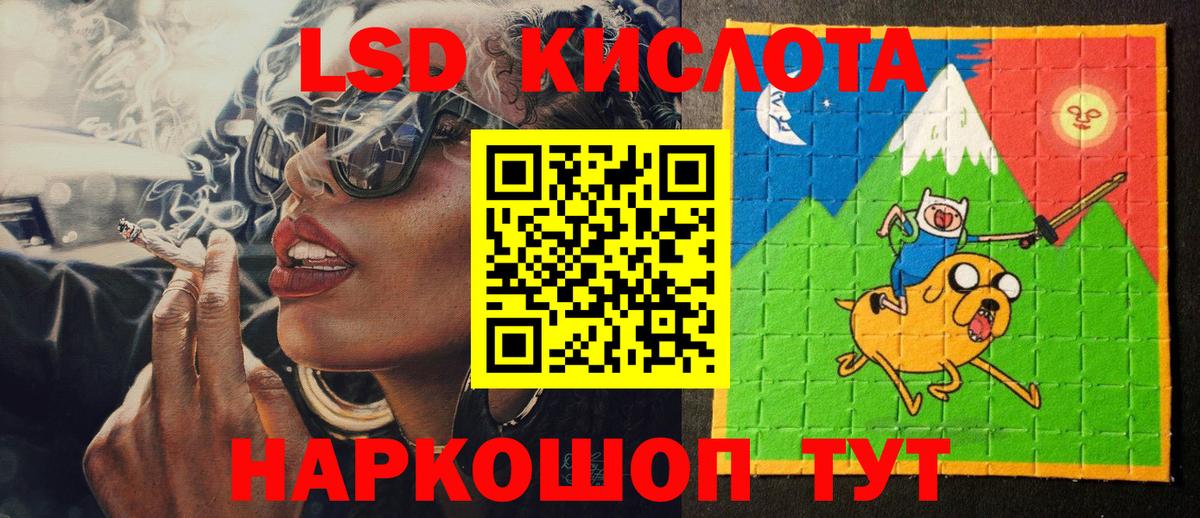Наркотические марки 1,8мг  Вход с VPN  Коркино 