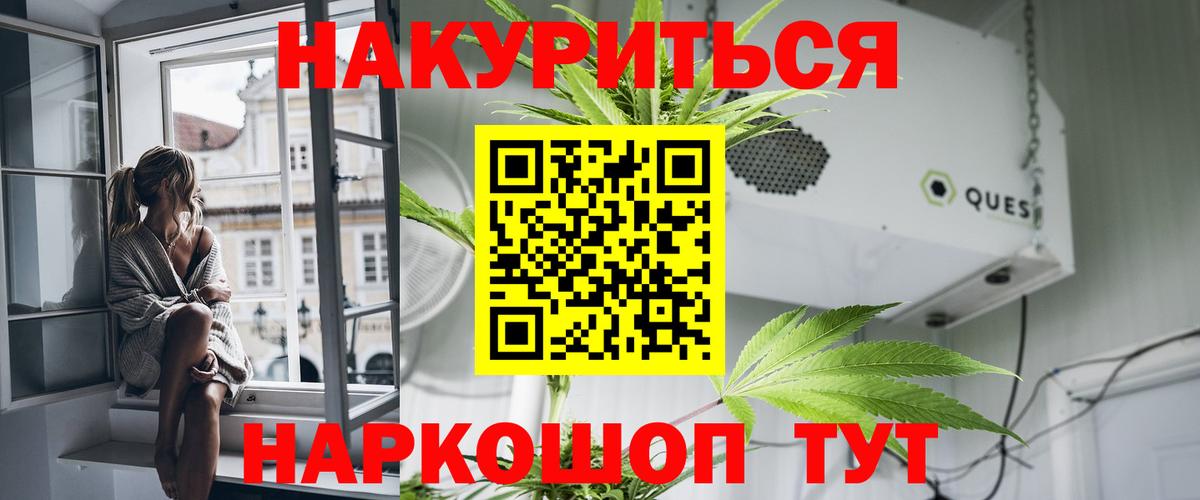 Конопля AK-47 Коркино